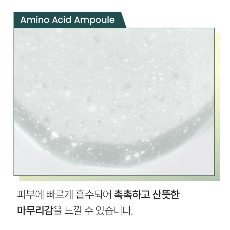 [Dixionist] Ampoule d'acides aminés 30 ml
