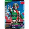 Ganba Legends SC01-065 CP Kamen Rider V3 [Synchronized Myth Chapter 1] [Campaign]