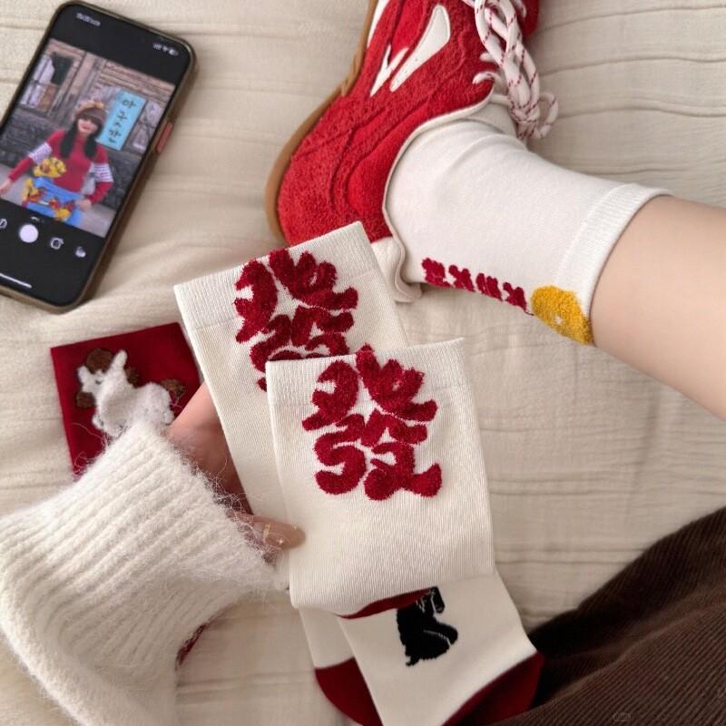 New Autumn And Winter Warm Birth Year Stacking Socks Children'S Year Of The Horse Festive Red Medium Tube Calf Socks Boneless Soft Waxy Cotton Socks