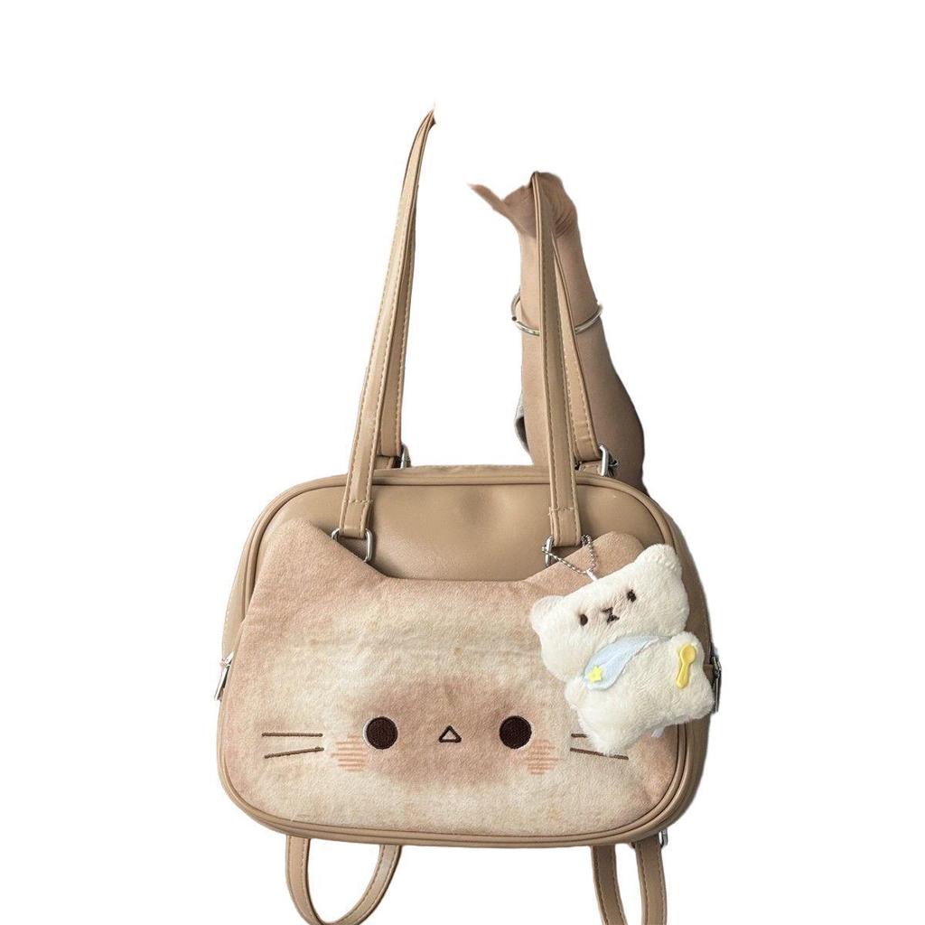 Cute Toast Kitten Crossbody Backpack - Versatile Single-Shoulder Bag, One-Piece, Free Shipping