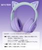 GHDVOP Bluetooth Cat Ear Wireless Wired and with Rainbow Color Japanese Instruction Manual Adjustable Wired and Perfect Gift for and New and Language