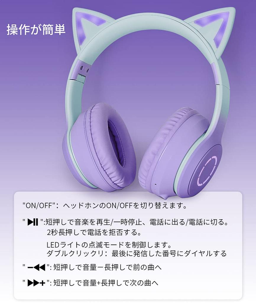 GHDVOP Bluetooth Cat Ear Wireless Wired and with Rainbow Color Japanese Instruction Manual Adjustable Wired and Perfect Gift for and New and Language