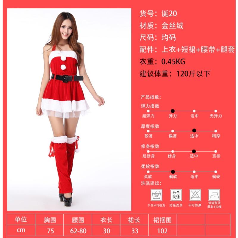 

Рождественские костюмы, костюмы для косплея в ночном клубе, сценические костюмы, рождественские костюмы с подвесом на шею, рождественские костюмы $x one size fits all красный