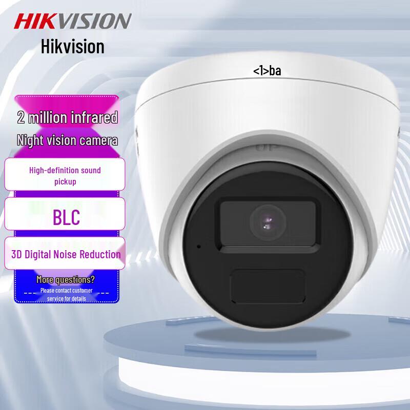 

Hikvision 2MP PoE IR Night Vision Dome Surveillance Camera CN plug (adapter included)