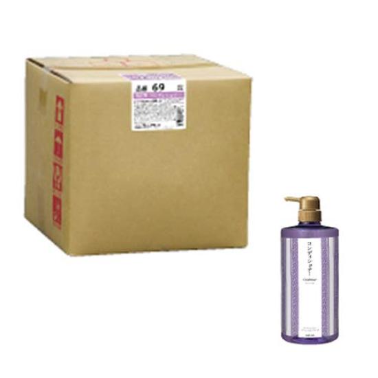 

Wabi Travel Conditioner 20L Commercial Use