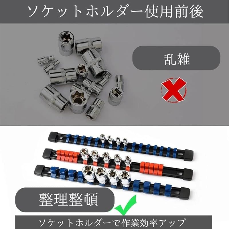 [COLSUNOR] Socket Organizer Doesn't Fall Upside Down Wall Hanging 1/4″ (6.35mm) 3/8″ (9.5mm) 1/2″ (12.7mm) Socket Holder (3 Rows of Red)