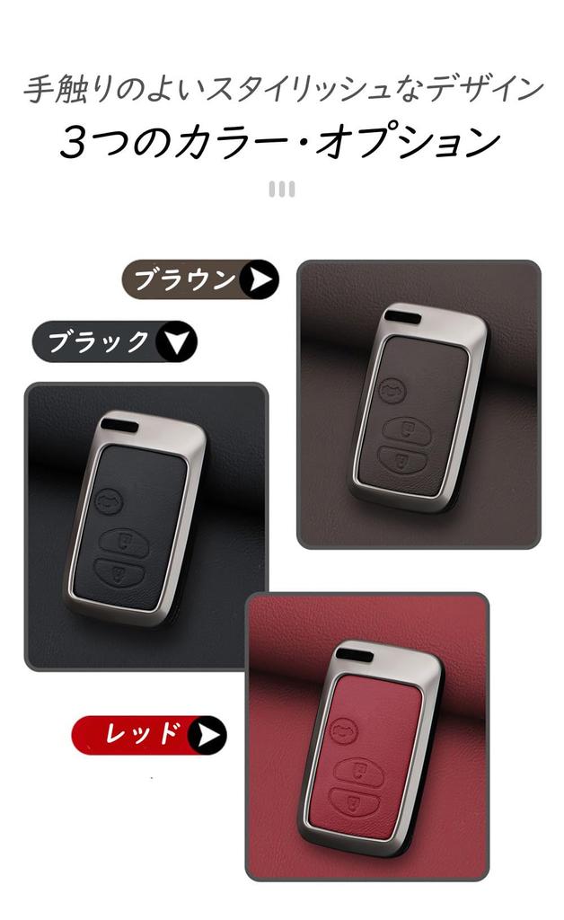 [TECART] Husă dedicată pentru cheie Toyota, Husă pentru cheie, Breloc pentru cheie Subaru, Majesta Mark X, Camry,