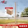 Shooting Range Target Poles
