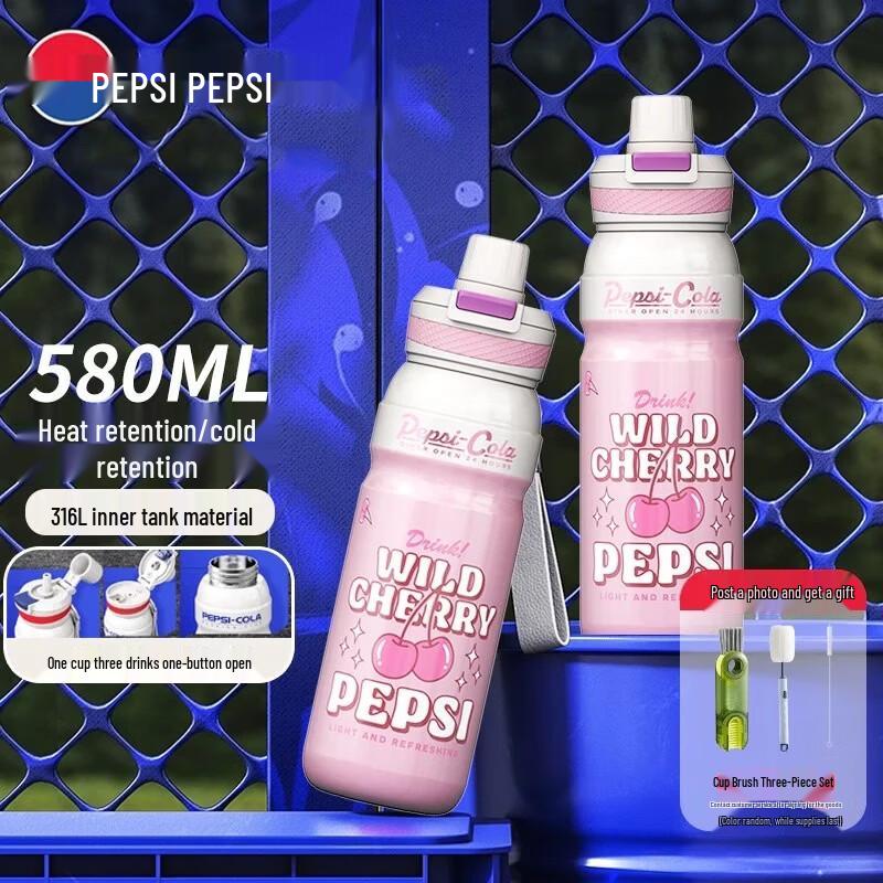 Pepsi 580ML Dual-Drink Sports Water Bottle