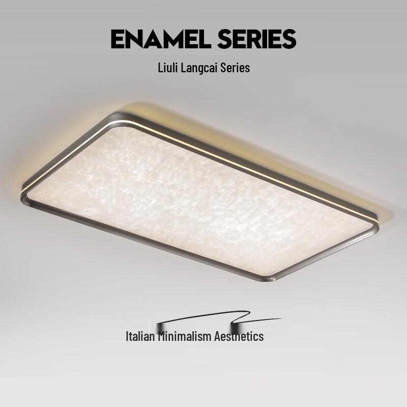 MengPao Minimalist LED Ceiling Lamp