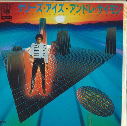 

7-дюймовая пластинка ANDRE CYMONE - Kelly s Eyes / Ritz Club 07SP663PROMO CBS/SONY 1982 Япония Соул/Фанк Б/У