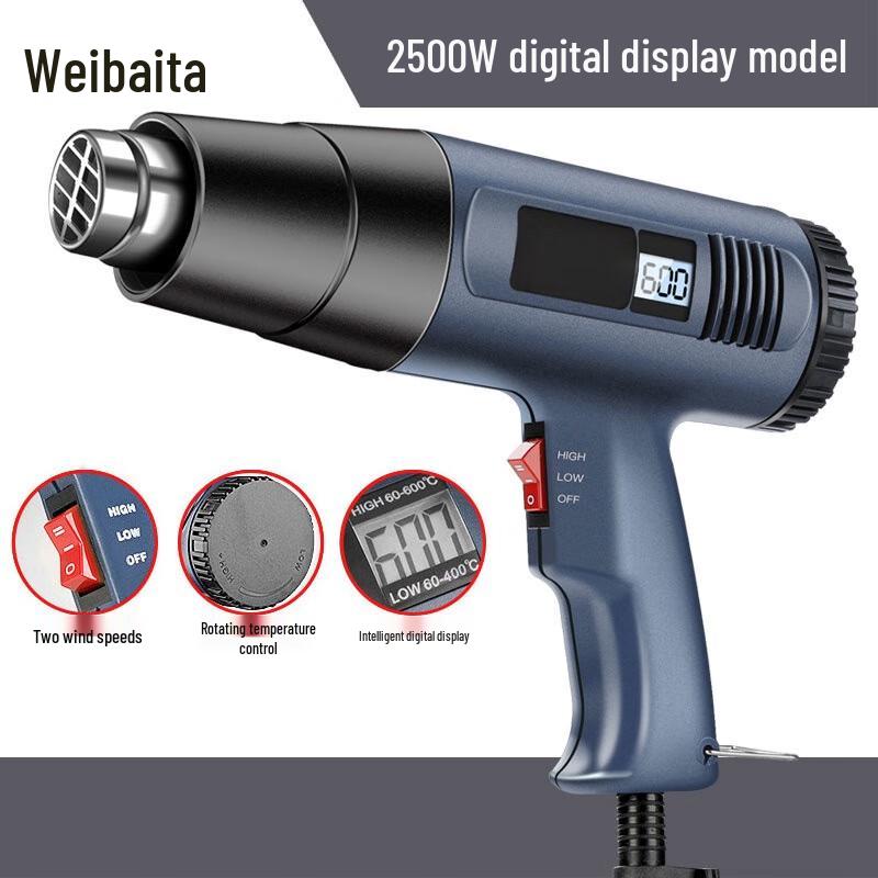 Weibaida Industrial Adjustable Temperature Heat Gun CN plug (adapter included)