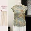 Datang Madam New Chinese Style Short-Sleeve Blouse