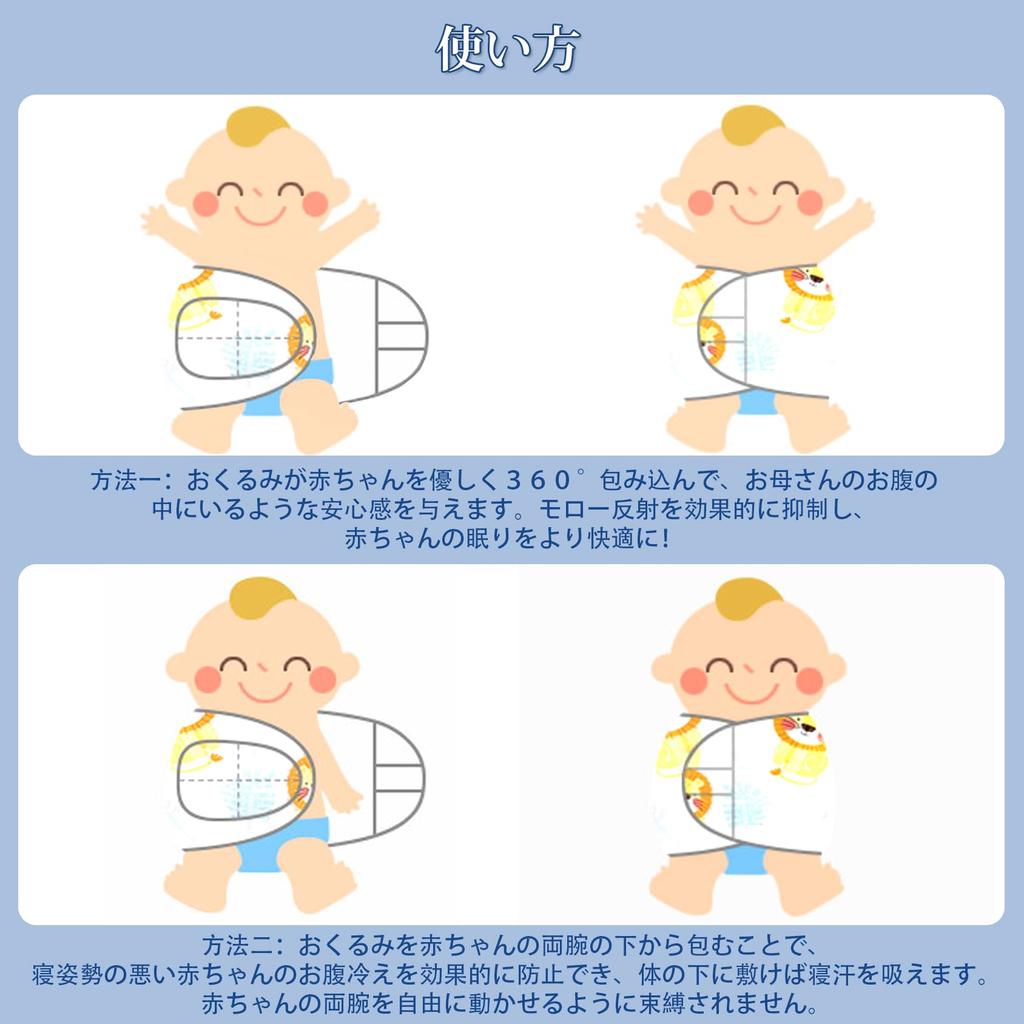 Lasoll 3-teiliges Wickeltuch, verhindert Bauchwärme bei Babys, einfach an- und auszuziehen, für Babys und Mädchen, schützt vor Kälte, Retention, 100 %