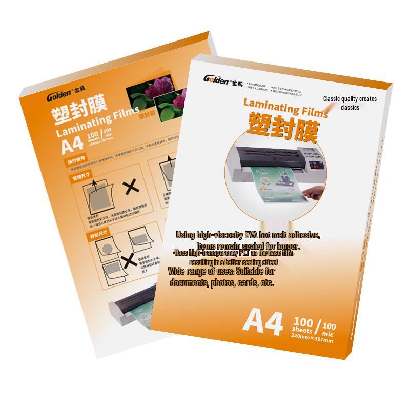 GOLDEN A4 100 Micron Thermal Laminating Pouches CN plug (adapter included)