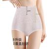 Mei Ya Ting Ultra High Waist Tummy Control Women's 7A Antibacterial Zero-Dye Pure Cotton Crotch Seamless Hip-Lifting Slimming Briefs