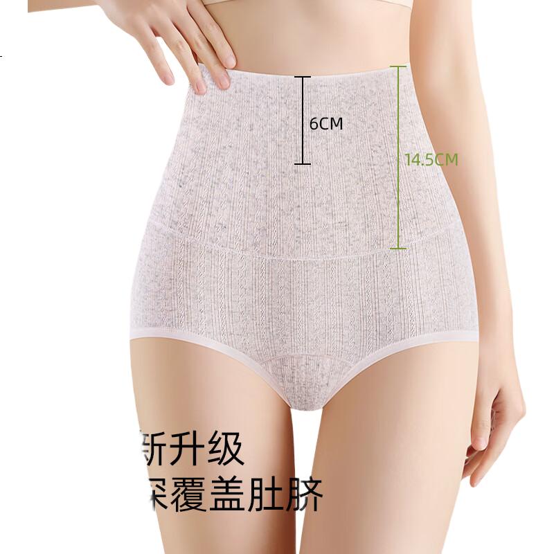 Mei Ya Ting Ultra High Waist Tummy Control Women's 7A Antibacterial Zero-Dye Pure Cotton Crotch Seamless Hip-Lifting Slimming Briefs