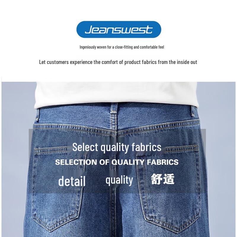 JEANSWEST Men's Loose Fit Wide-Leg Lightweight Jeans