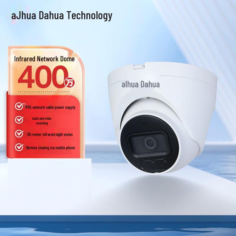 

Dahua 4MP POE Dome IP Camera with Audio