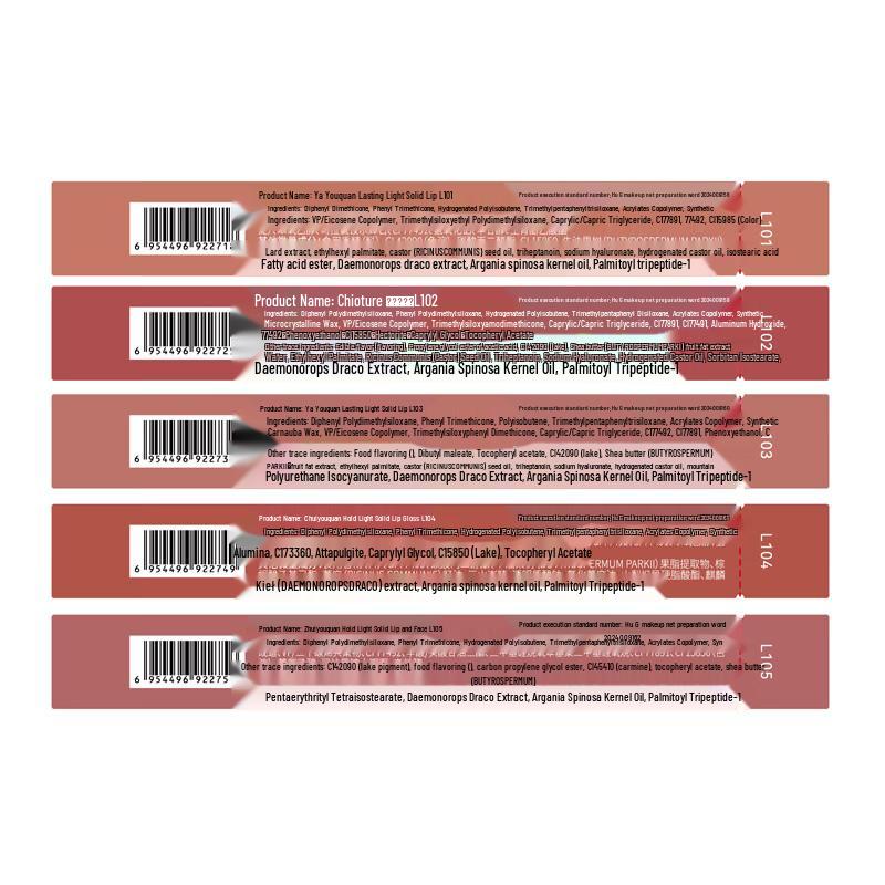 Chiyuquan Gold Tube Mirror Shine Lip Gloss