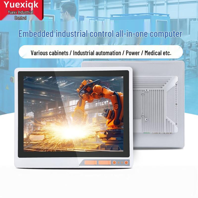 Yuexigk 8-Inch Industrial Embedded Touchscreen Panel PC (CN Version)