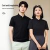 Tongye Unisex Polo Work Shirt