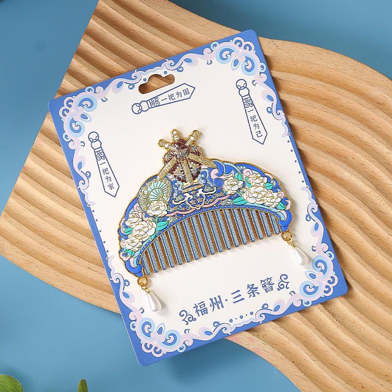 Fuzhou Cultural Comb-shaped Metal Refrigerator Magnet - Landmark Tourist Souvenir Gift