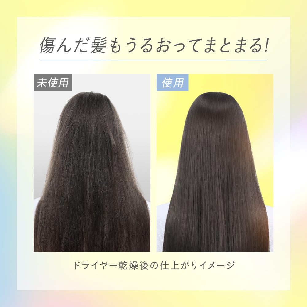 Essential Premium Moisture Barrier Shampoo Glow Moist Pump 450ml &