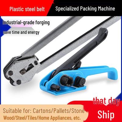 Manual Plastic Steel Strapping Machine