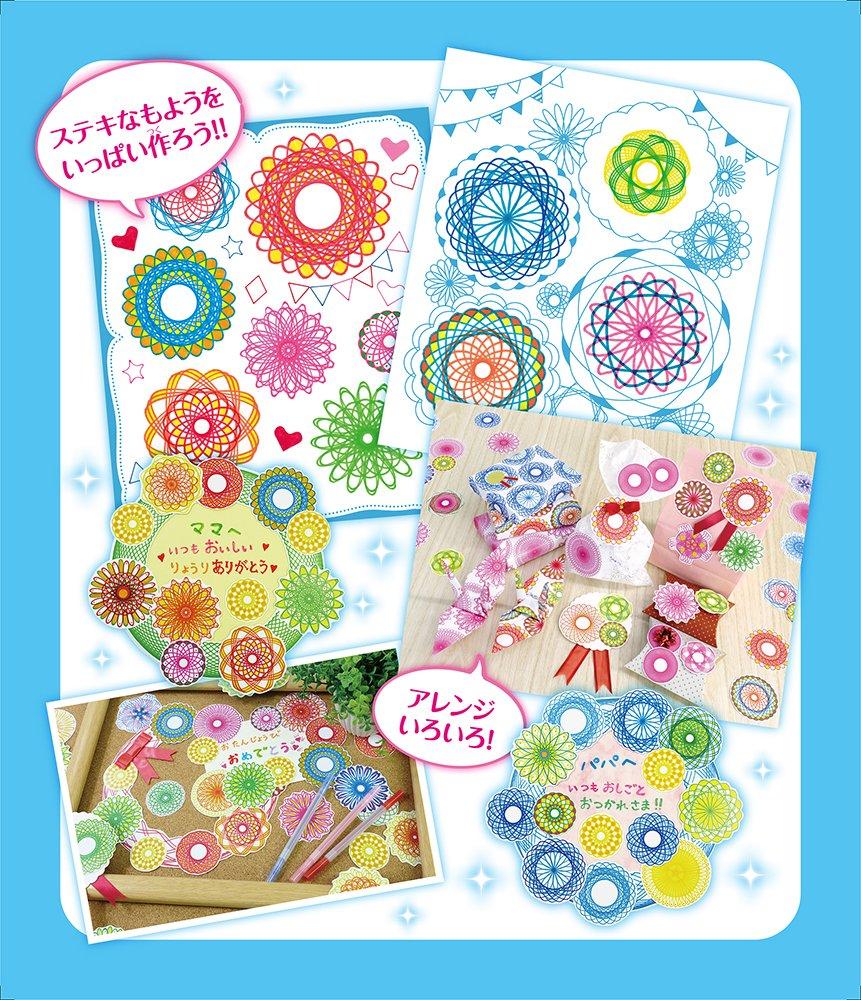 Kururigraph patterns just by turning it Beverly [Draw around] [Many examples]