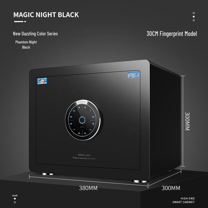 Tiger Colorful Series 30cm Smart Home Office Safe with Fingerprint & WiFi