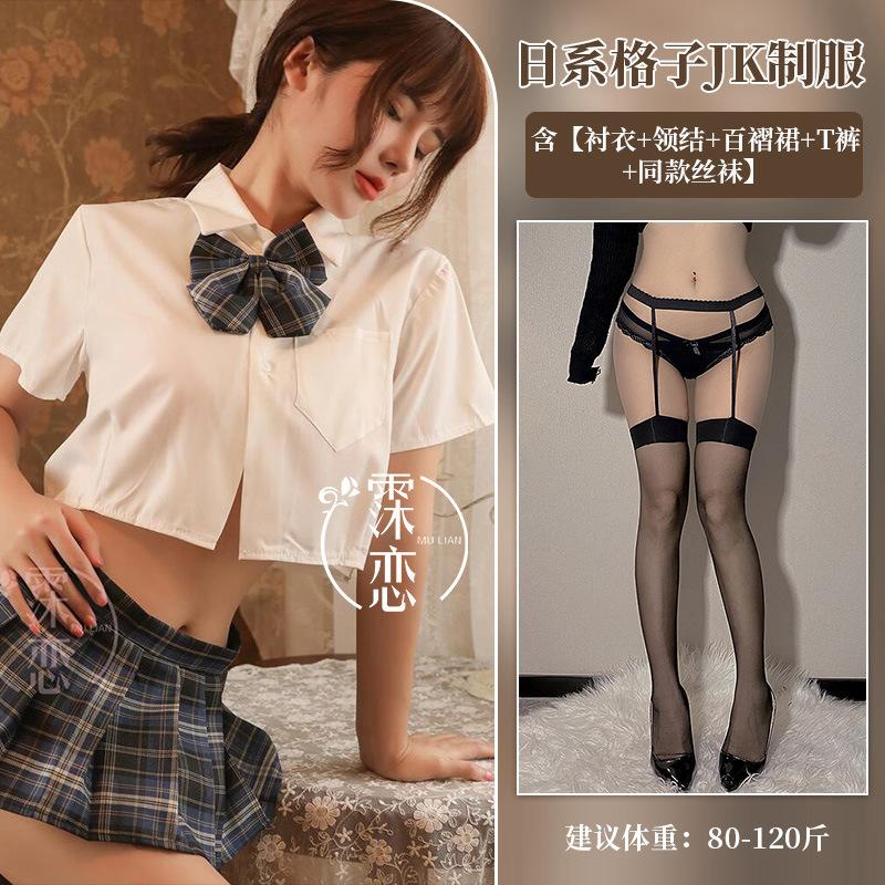 Sexy lingerie uniform seduction senior outfit sexy campus pleated skirt cosplay skirt suit