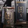 LAO CHA TOU * 2022 Ba Jiao Ting Pu-erh Pu'er 5 Yaşında Puer Çayı 400g Olgun Cha