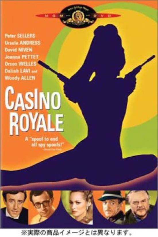 007 Casino Royale [DVD]
