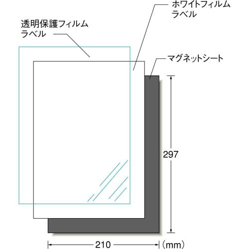 A-One Magnetic Label Outdoor with UV Cover Glossy Film Inkjet A4 2 Set 32008