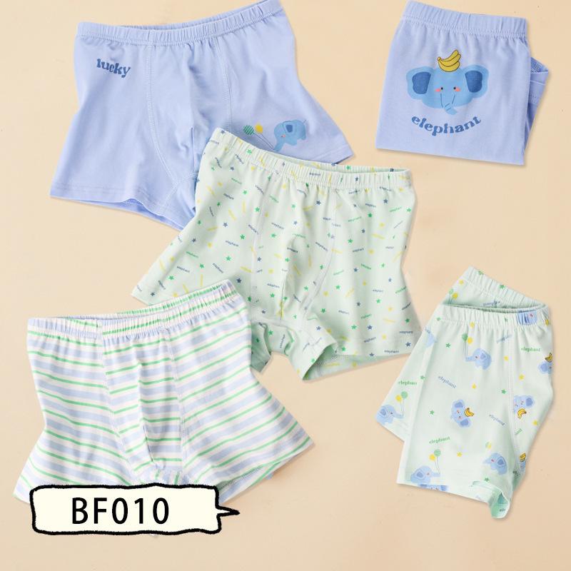 Boys' Pure Cotton Boxer Shorts - No Buttocks Design