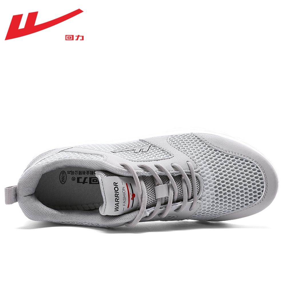Warrior Mesh Shoes Men's Single Mesh Large Hole, Breathable Men's Shoes