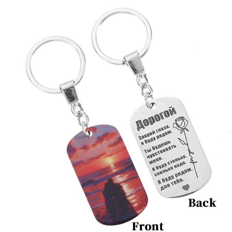 

1 шт. Подвеска Простой стиль Русский брелок Модные аксессуары Металлический Памятный подарок Брелок с гравировкой Семейный брелок