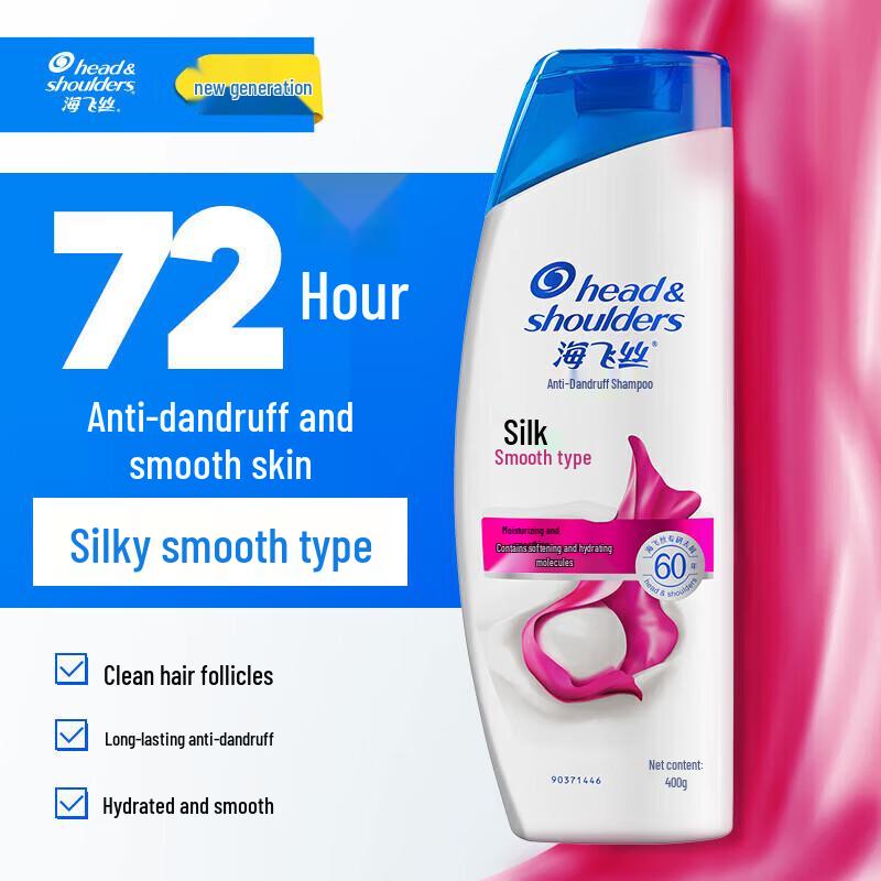Head & Shoulders Silky Smooth Anti-Dandruff Shampoo