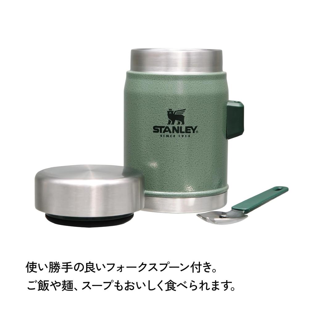 STANLEY Classic vakuová termoska na jídlo Černá Recyklovaná nerezová ocel Nádoba na oběd Nádoba na polévku Bento box Vhodné do myčky Záruka Japonská 0,41L 2.0 Termální/Studená