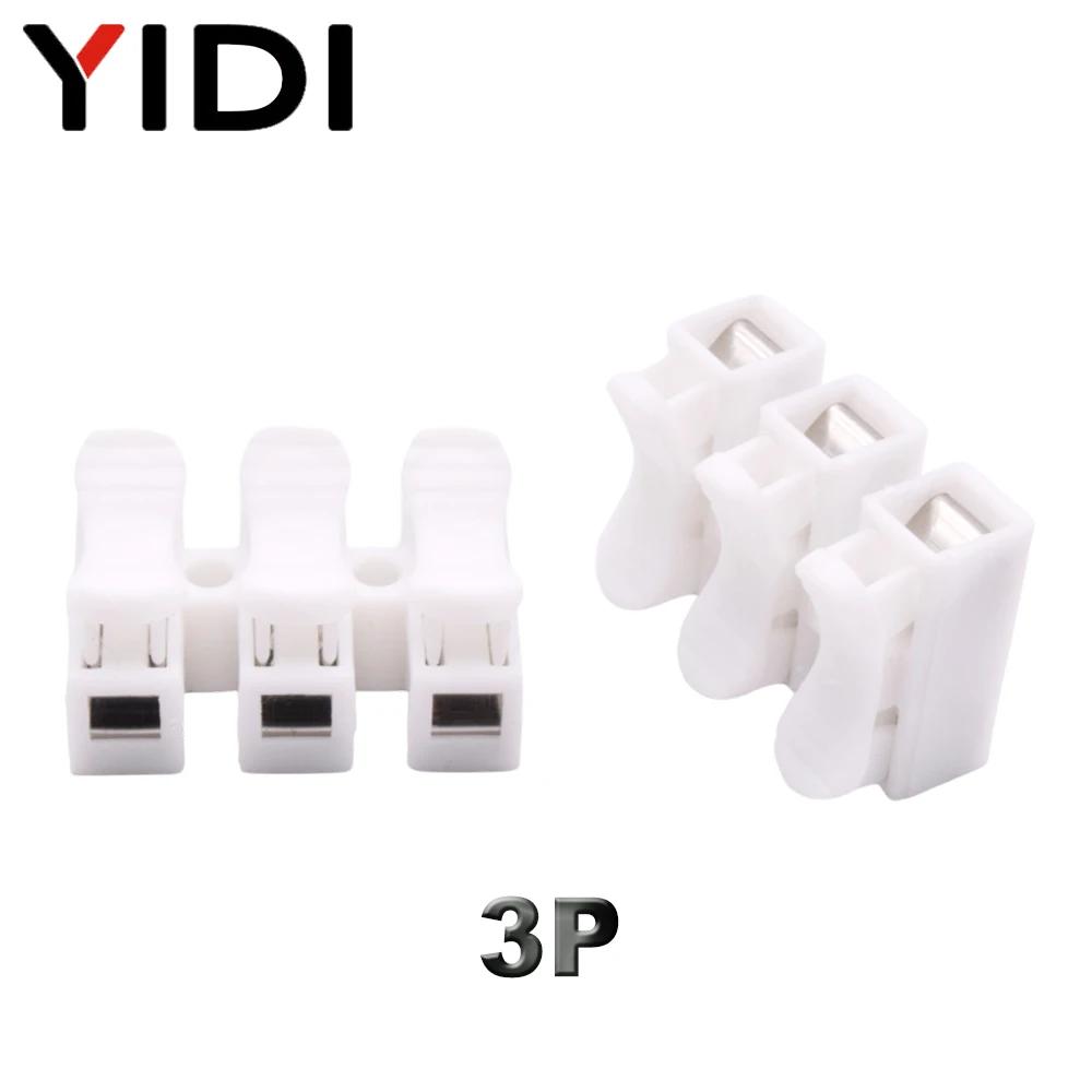 30/50/100pcs CH2 CH3 Mini Electrical Cable Press Fit Connectors 2P 3P Spring Quick Splice Lock Wire Connection Terminal Block