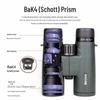 BOSMA Honghu 10x42 ED Professional Binoculars