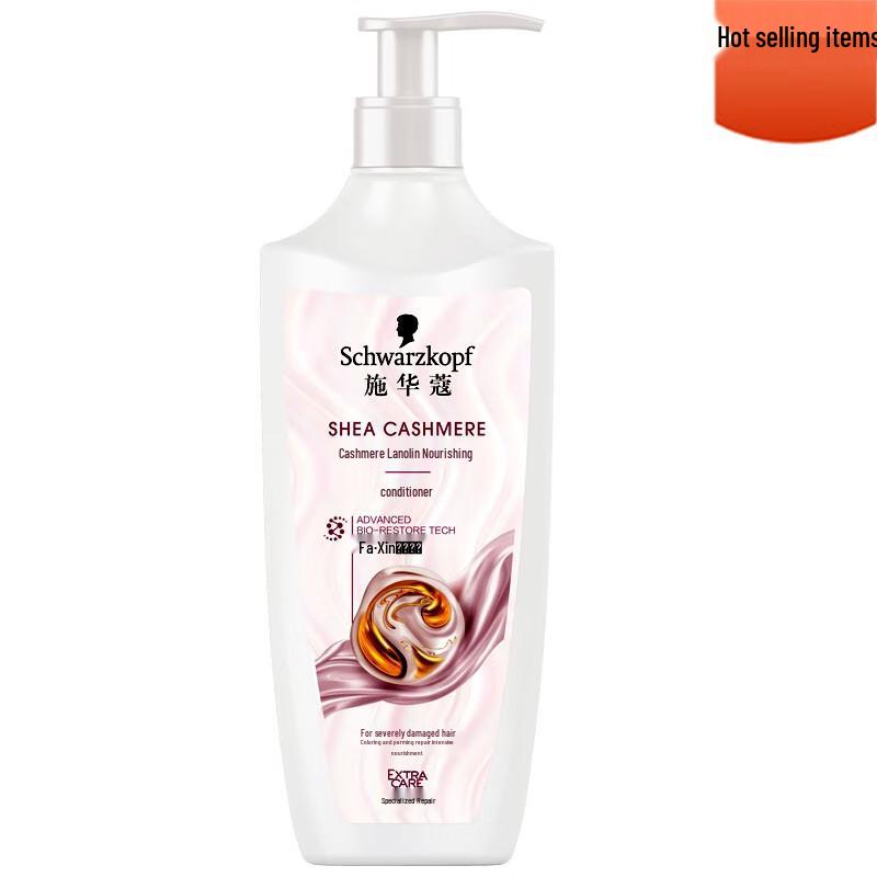 Schwarzkopf Cashmere Lipid Nourishing Conditioner