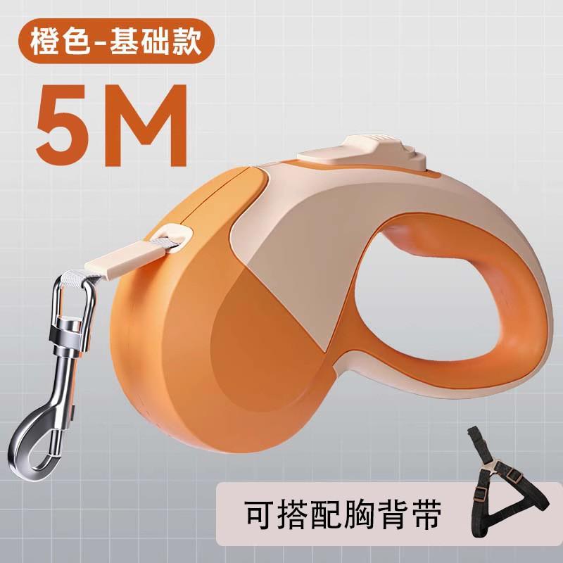 Retractable Automatic Luminous Dog Leash For Small And Medium Dogs Outdoor Walking Pet Supplies
