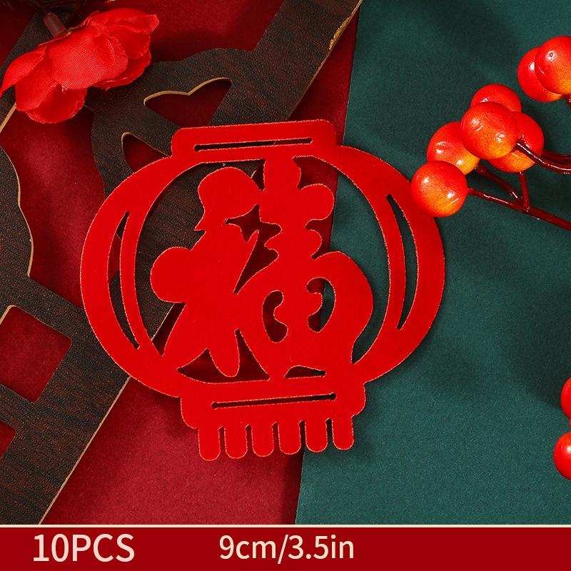 

Наклейка с иероглифом «Фу» Традиционный весенний фестиваль Наклейки на окна и двери «Фу» Китайский Новый год Красный иероглиф «Фу» Наилучшие пожелания