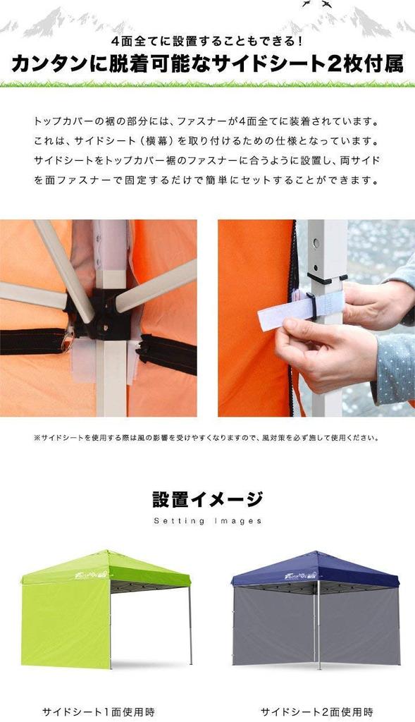 FIELDOOR Easy To Tarp Tent G03 Steel Frame Comes with 2 Dedicated Side Sheets Air Ventilation High Water Resistance Silver UV Cut Coating UV