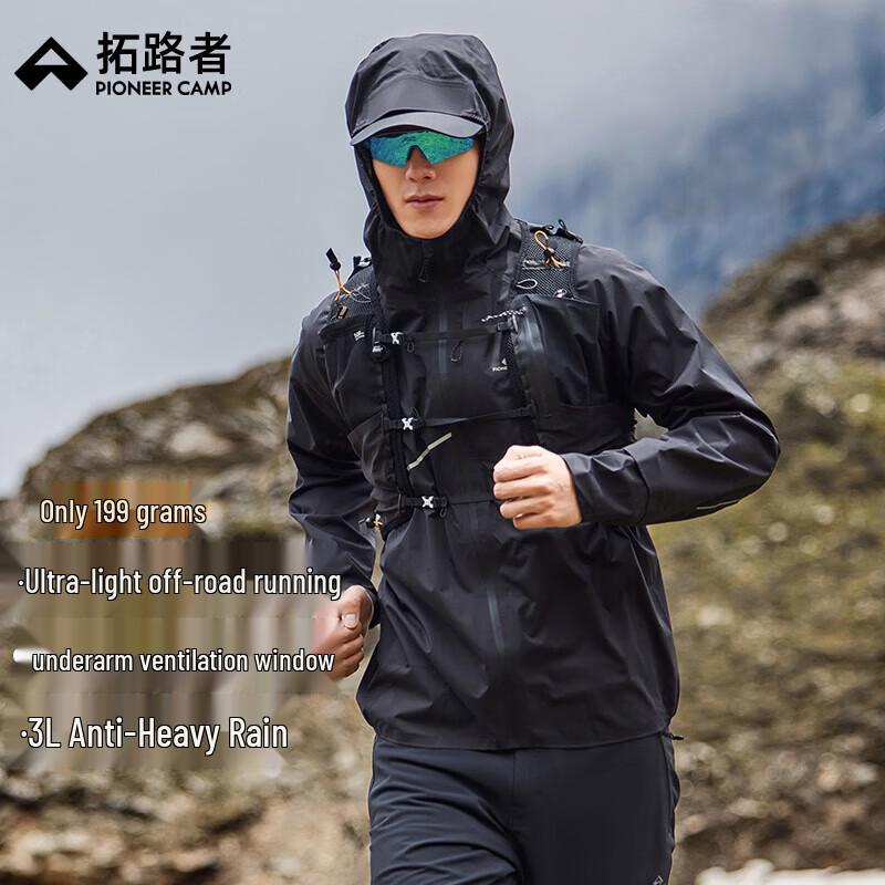 Pioneer Camp Men s Lightweight Trail Running Jacket XHW411011 XXXL