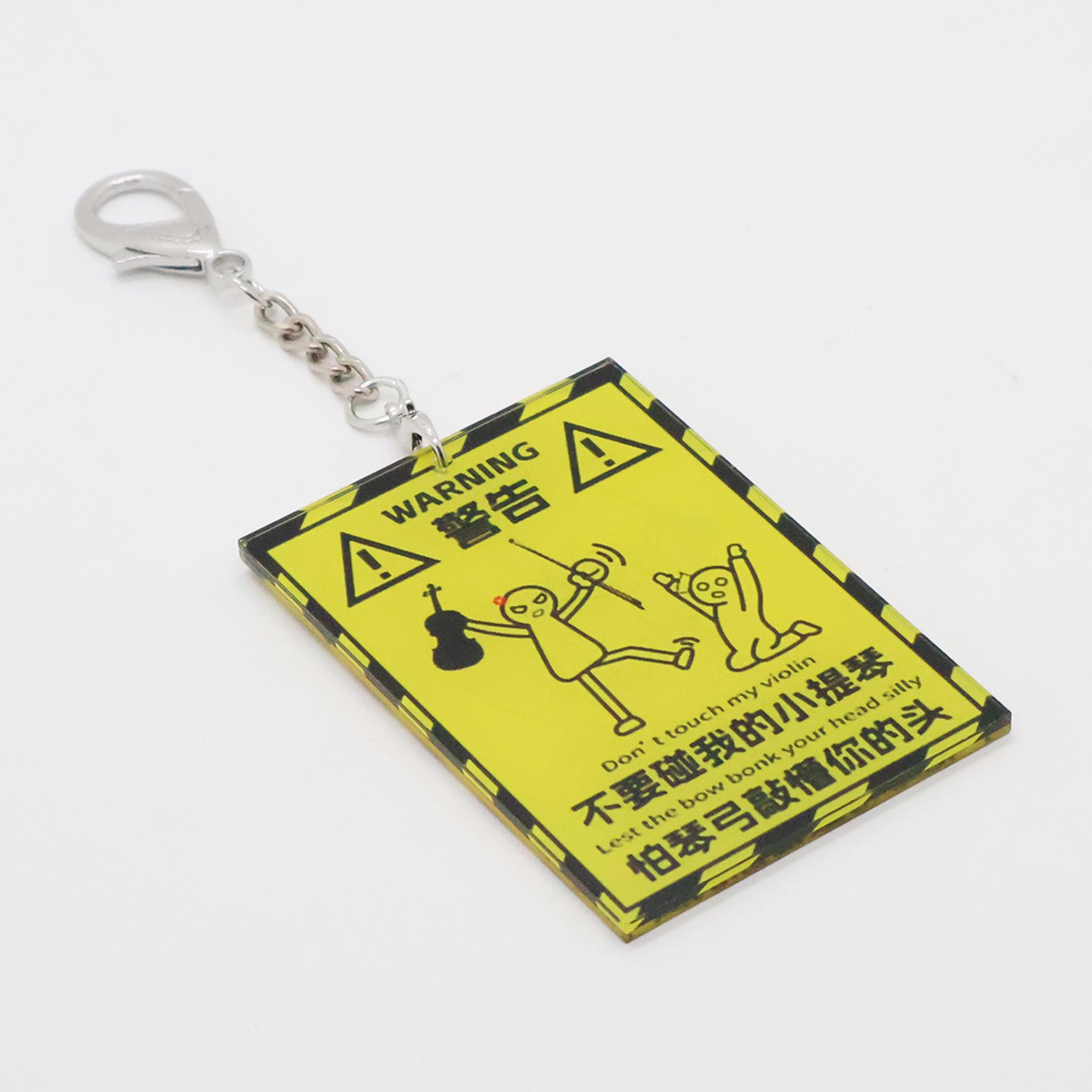 Не трогай мои инструменты Акриловый брелок: Гитара, Бас-гитара, Скрипка, Виолончель