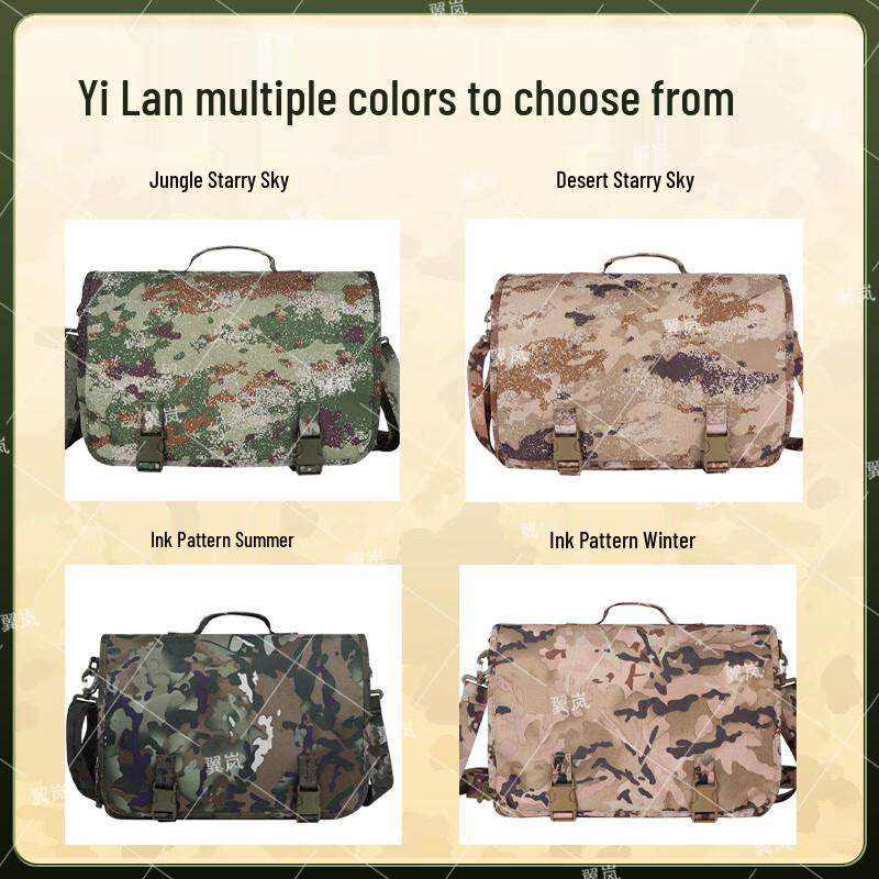 Yi Lan Tactical Camouflage Shoulder Bag