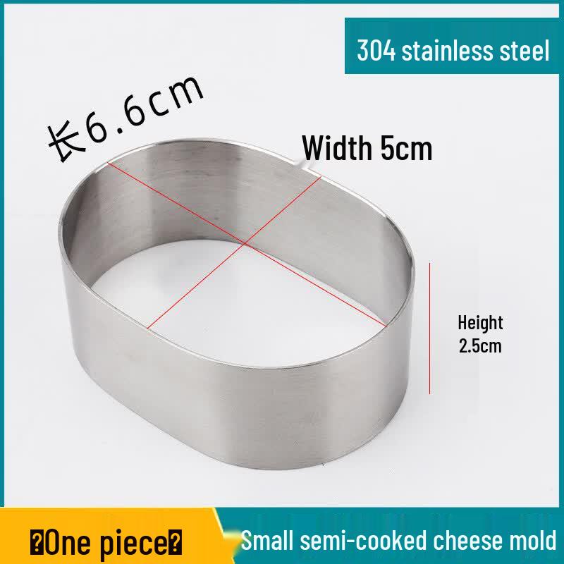 Oval 304 Stainless Steel Pineapple Tart & Cookie Molds, 2-Pack